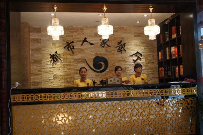 �����˼Ҳ͏d